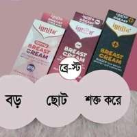 Natural Small.Strong.Big.  brest Cream